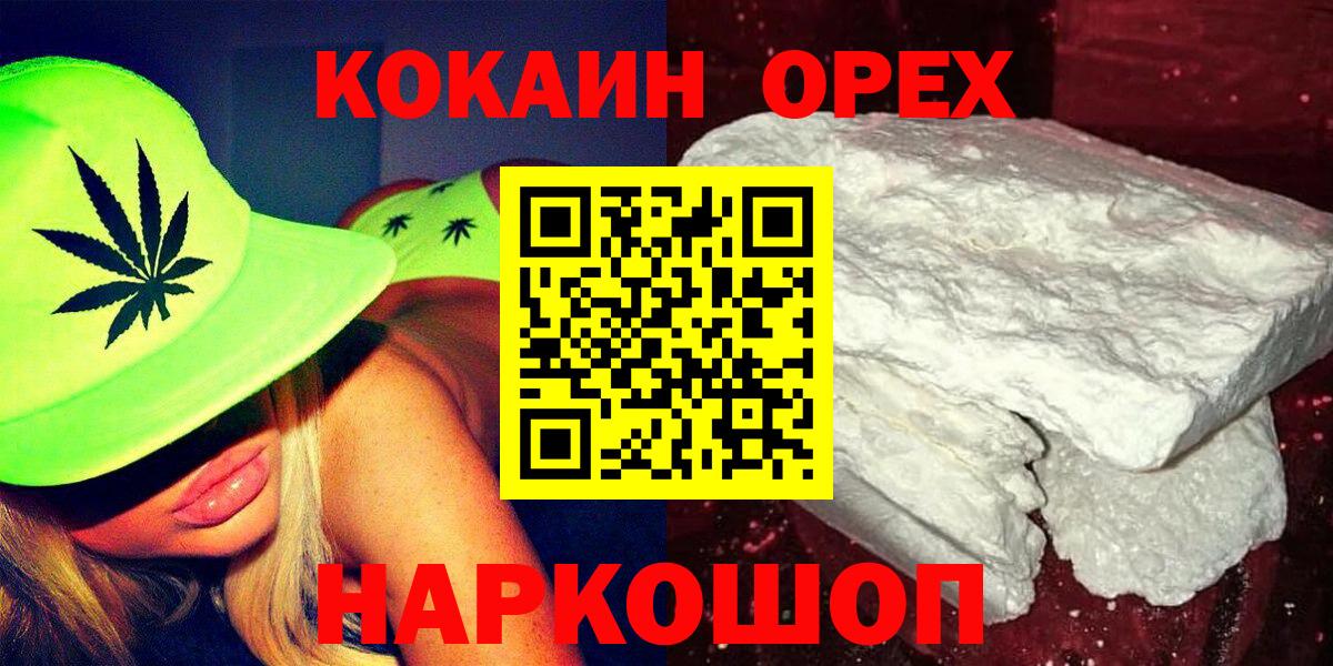 Cocaine Columbia Луховицы