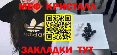 меф VHQ Заволжье