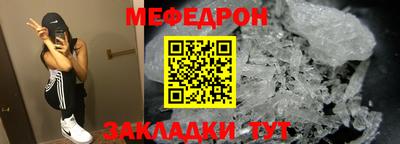 МДМА Жуковский