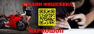 меф VHQ Заволжье