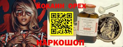 меф VHQ Заволжье