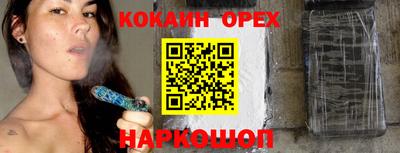 МДМА Жуковский