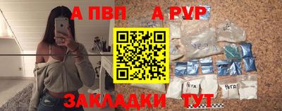 мяу мяу кристалл Заводоуковск