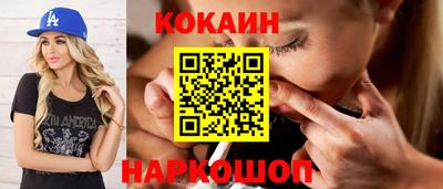 МДМА Жуковский