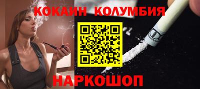 меф VHQ Заволжье