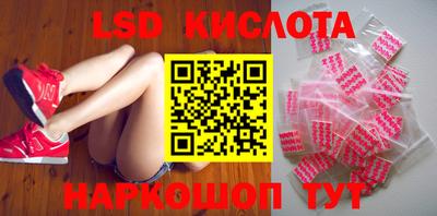 мяу мяу кристалл Заводоуковск