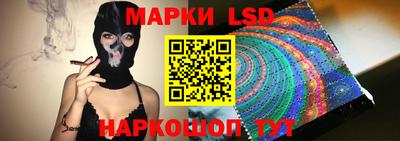 МДМА Жуковский