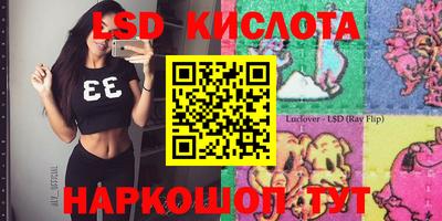 мяу мяу кристалл Заводоуковск