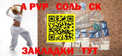 МДМА Жуковский