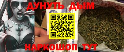 мяу мяу кристалл Заводоуковск