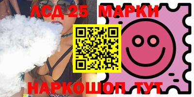 МДМА Жуковский