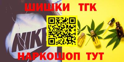 меф VHQ Ипатово