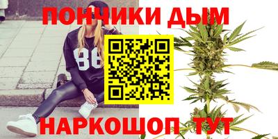 мяу мяу кристалл Заводоуковск