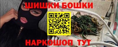 марки nbome Изобильный