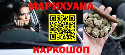 МДМА Жуковский
