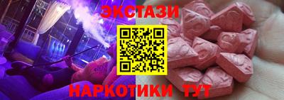 мяу мяу кристалл Заводоуковск