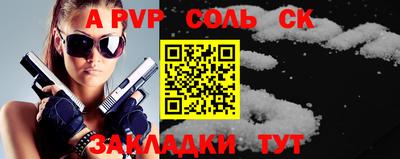 мяу мяу кристалл Заводоуковск