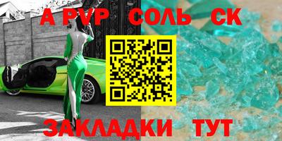 меф VHQ Заволжье