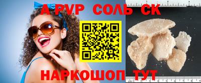 Альфа ПВП Ирбит