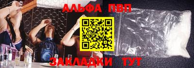 МДМА Жуковский