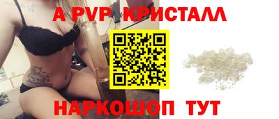МДМА Жуковский