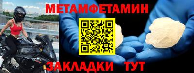 МДМА Жуковский