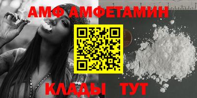 меф VHQ Заволжье