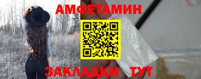 меф VHQ Заволжье