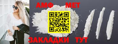 мяу мяу кристалл Заводоуковск