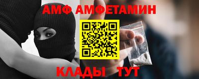 мяу мяу кристалл Заводоуковск