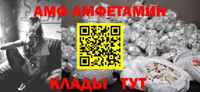 меф VHQ Заволжье
