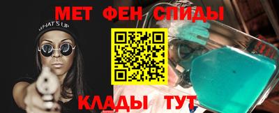 МДМА Жуковский