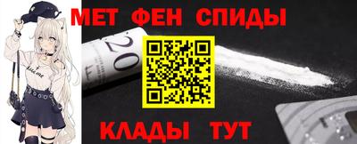 меф VHQ Заволжье