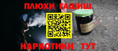 мяу мяу кристалл Заводоуковск