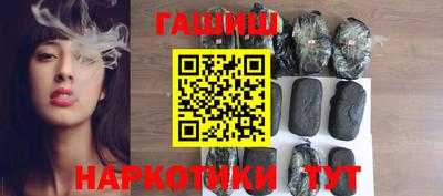 мяу мяу кристалл Заводоуковск