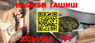 мяу мяу кристалл Заводоуковск
