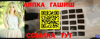 меф VHQ Заволжье