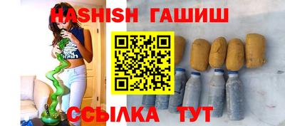 меф VHQ Заволжье