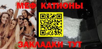 МДМА Жуковский