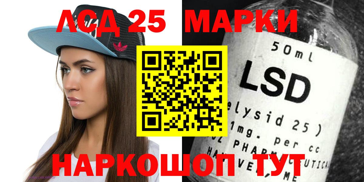ЛСД экстази ecstasy  Вход с VPN  ЛСД экстази  Луховицы 