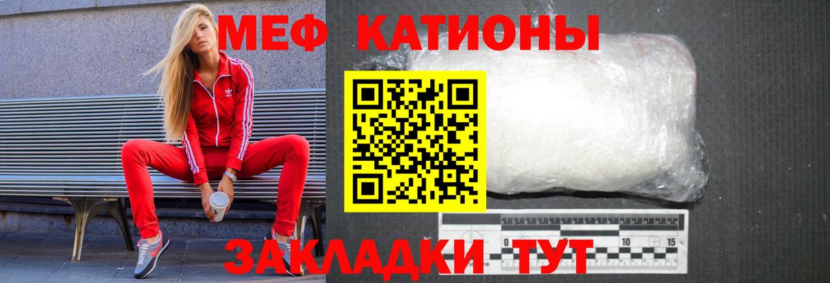 МЕФ мука  МЕФ  Луховицы  KRAKEN как войти  МЕФ мука  Вход с VPN 