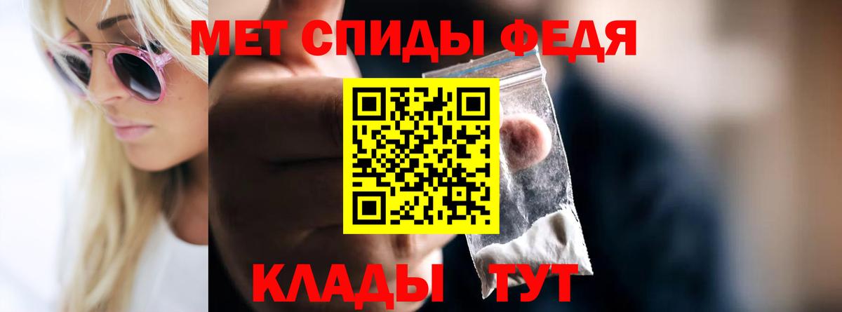 Первитин Methamphetamine  Первитин Methamphetamine  Луховицы  Вход с VPN 