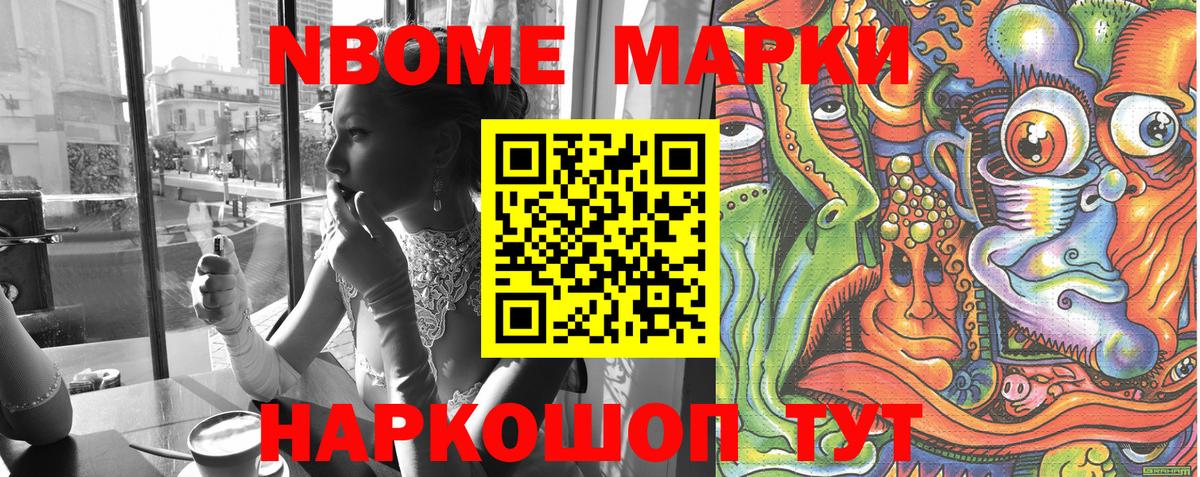 Луховицы  Марки NBOMe  Вход с VPN  Марки N-bome 1,5мг 